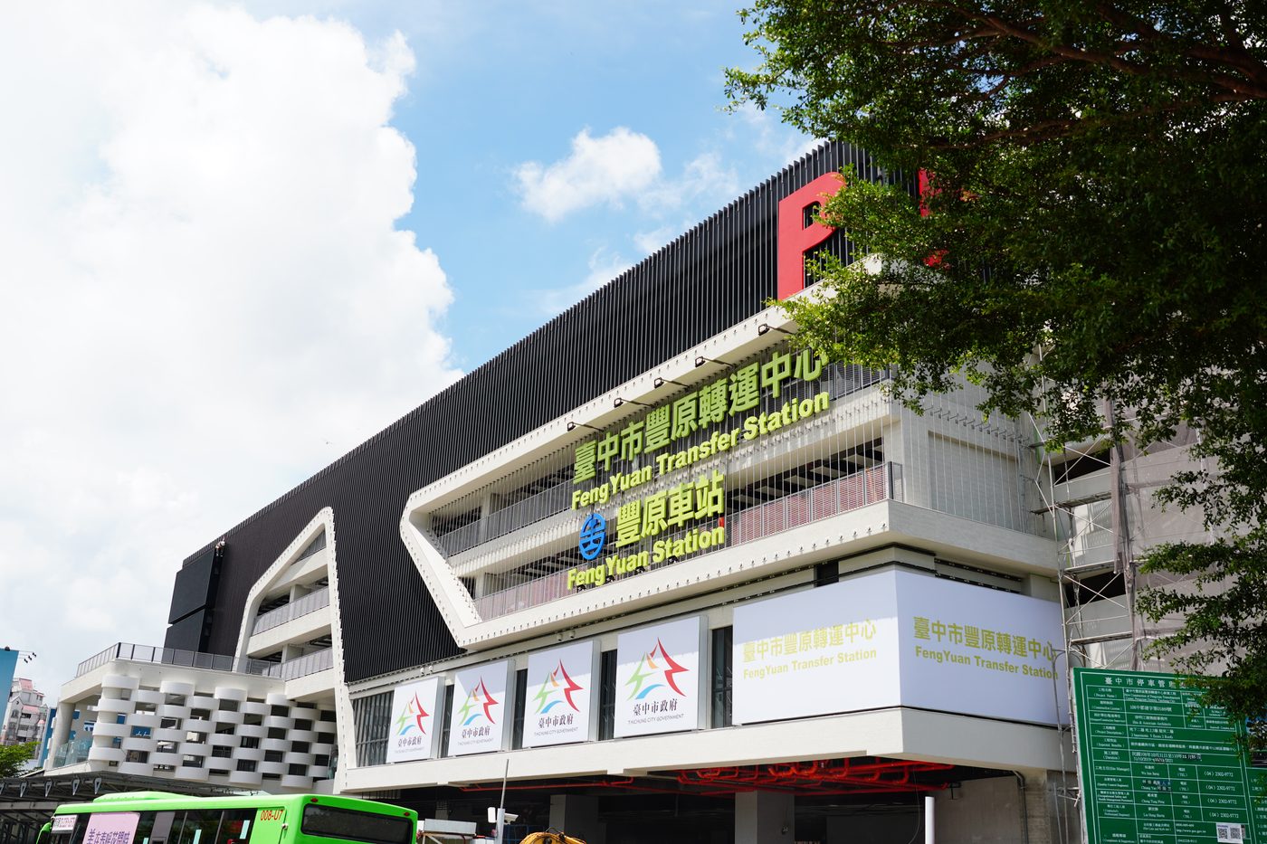 豐原轉運中心。